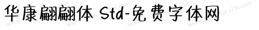 华康翩翩体 Std字体转换